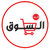مبيعات السوق لايف