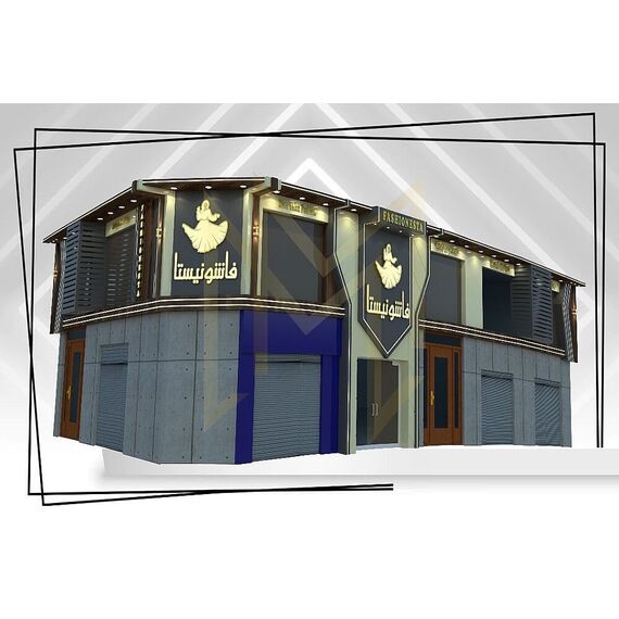 تحويل واجهات المحلات الى شاشة هولوجرام