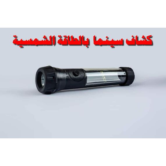 سينما عالية الجودة فيستا 200 | VIDEO PROJECTORS - Vista 200